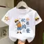 Trò Chơi Mùa Hè Hoặc Điều Trị Quần Áo Bé Trai Tay Ngắn Cotton Nguyên Chất Áo Thun Phù Hợp Với Niche Trẻ Em Vui Vẻ Cổ Tròn Mỏng Phong Cách Thoáng Khí FFU7