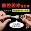Chất Hàn Mạnh Kim Cương Màu Đen Keo Gỗ Dầu Gốm Nhựa Dính Túi Giày Đa Năng Hộ Gia Đình Keo Đa Năng