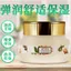✨Cửa hàng được đề xuất✨Mingko Fresh Extract Plant Dưỡng Ẩm Co Giãn Kem Dưỡng Ẩm 60 Nâng Làm Săn Chắc Kem Dưỡng Ẩm Dưỡng Ẩm Chăm Sóc Da 7.6