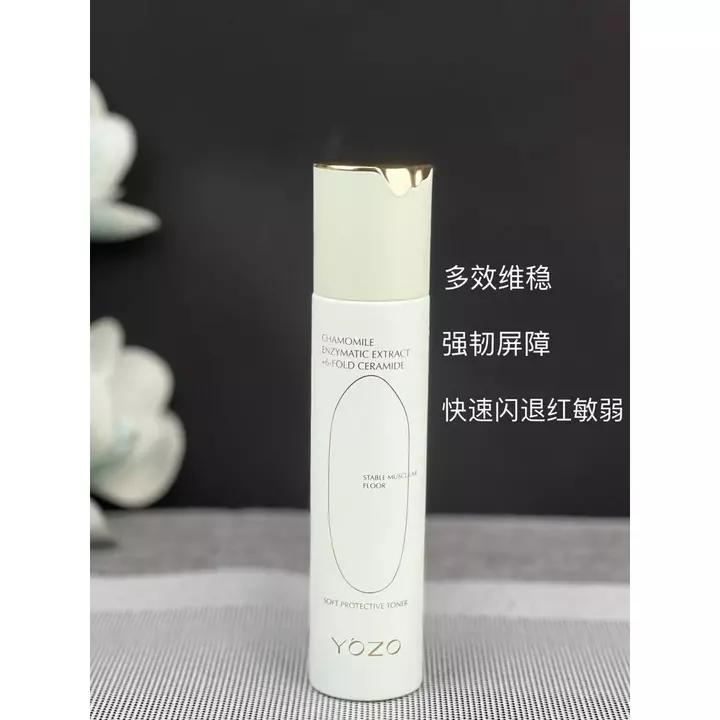 Yoji Chamomile Enzyme Extract Làm dịu da Đế làm mềm nước làm mềm nước dưỡng ẩm Nước dịu Sửa chữa nhanh chóng phai màu
