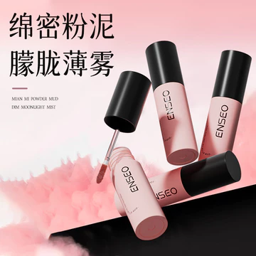 ENSEO Matte Silky Lipstick Lipstick Lipstick Lip Glaze Mirror Non-Fade Dip Cup Mặt trơn Làm trắng da Trang điểm học sinh ENSEO Mist Silky Lip Mud Lip Glaze20260712