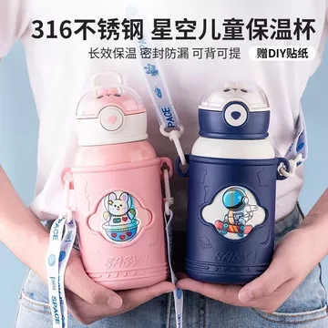 bình thủy giữ nhiệt cốc giữ nhiệt bình nước giữ nhiệt Trẻ Em Bình Giữ Nhiệt Có Ống Hút Cốc Nước Cấp Thực Phẩm 316 Học Sinh Tiểu Học Trường Chuyên Dụng Bé Trai Bé Gái Bình Nước Cho Bé