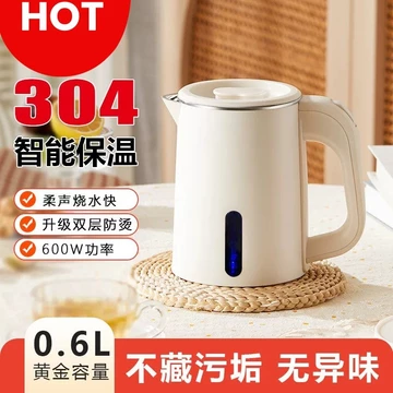 Ấm Siêu Tốc Ký Túc Xá Nhỏ Công Suất Thấp 1000W Ấm Siêu Tốc Điện Hộ Gia Đình Giữ Ấm Ấm Tích Hợp Ấm Siêu Tốc Thép Không Gỉ