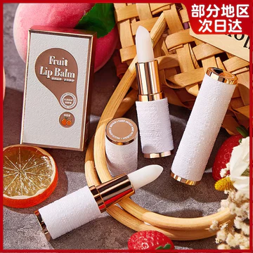 Son Dưỡng Môi Nữ Dưỡng Ẩm Dưỡng Ẩm Thu Đông Dưỡng Ẩm Chống Khô Không Màu Phai Màu Môi Đường Môi In Môi Cửa Hàng Hàng Đầu Chính Thức Sản Phẩm Chính Hãng