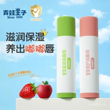 Son Môi Trẻ Em Hoàng Tử Ếch Phổ Biến 4g Bé Trai Bé Gái Dưỡng Ẩm Dưỡng Ẩm Cho Bé Trái Cây Chăm Sóc Môi Bé Son Dưỡng Môi