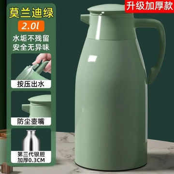 Ấm Siêu Tốc Cách Nhiệt 2026 Phong Cách Mới Hộ Gia Đình Cách Nhiệt Ấm Siêu Tốc Dung Tích Lớn Nhiệt Kính Lót Ấm Siêu Tốc Đun sôi Ấm Siêu Tốc