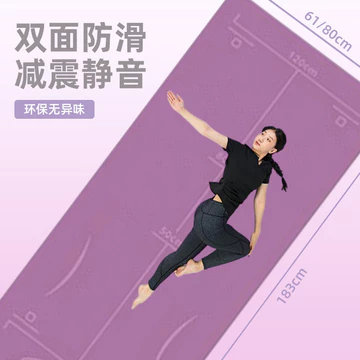 Thảm tập Yoga Chống trượt Dày Thảm tập thể dục Hộ gia đình tpe Thảm tập Yoga Nhảy dây Tắt tiếng Thảm hấp thụ sốc Thảm thể thao J3MX