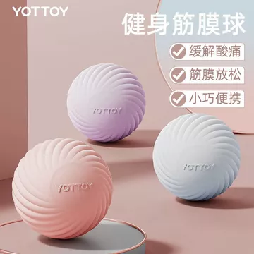 Khuyến nghị những điều tốt đẹp / YOTTOY Fascia Bóng Massage Chân Nhỏ Bóng Fascia Vai Bóng Massage Cổ Bóng Thư giãn Fascia Bóng Massage Chân phẳng YOTTOY Fascia Bóng Massage Bóng Plantar Nhỏ