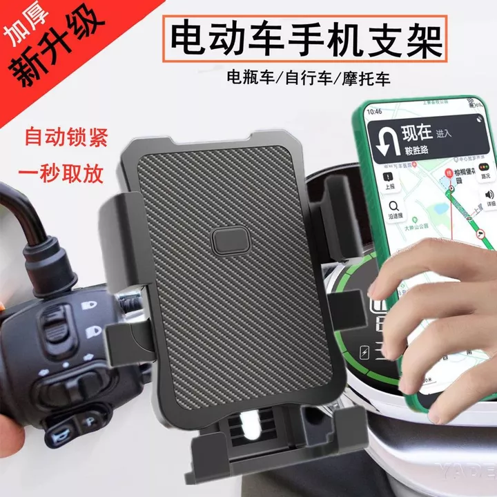 Phone Stand – 2