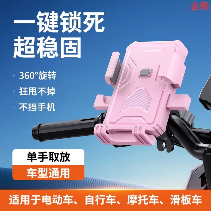 Phone Stand – 7