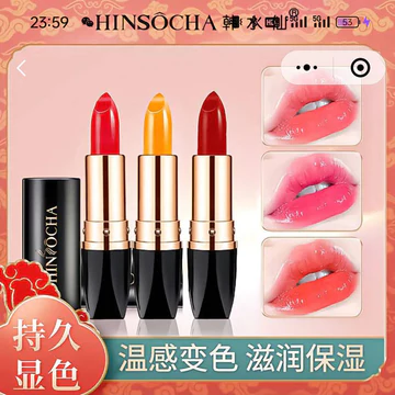 Son môi không phai màu Narcissus Hàn Quốc Carotene Son môi đổi màu chính thức Cửa hàng hàng hàng đầu dưỡng ẩm Dưỡng ẩm dưỡng ẩm Son dưỡng môi ấm áp