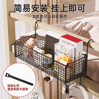 Ký Túc Xá Giá Để Đồ Hàng Giá Để Đồ Đầu Giường Đầu Giường Treo Giỏ Kệ Ký Túc Xá Sinh Viên Trên Bunk Tường
