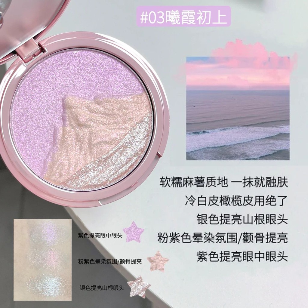Sunshine Jinshan Ba Màu Nổi Bật Mặt Tự Nhiên Làm Sáng Da Mặt Ba Chiều Đường Viền Nhấp Nháy Fine Flash