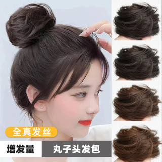 Tóc Giả Dây Buộc Bóng Như Tóc Thật, Uốn Lông Tơ Cổ Điển, Thẳng Nhẹ - 30g