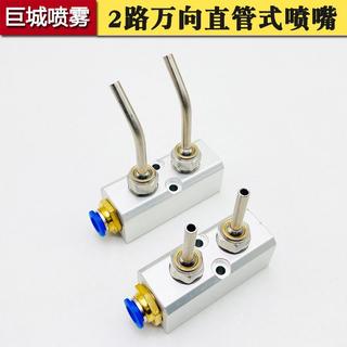 Đa Chiều Đa Năng Bóng Vòi Phun Máy Dụng Cụ Áp Lực Cao Làm Mát Vòi Phun Chế Biến Trung Tâm Loại Điểm Tháp Dao Thổi Không Khí Vòi Phun