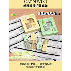🔥son dưỡng môi dưỡng ẩm dưỡng ẩm môi căng mọng Son Dầu Son Dưỡng Môi Dưỡng Ẩm Dưỡng Ẩm Xanh Tăng Cường Cải Thiện Lột Khô Đảng Sinh Viên Bộ Son Môi Di Động Giá Rẻ