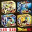 Thẻ Dragon Ball Phiên Bản Tiếng Anh Dragon Ball Card Đồ Chơi Full Flash Thẻ Toàn Bộ Hộp Thẻ Ngẫu Nhiên Quà Tặng Sinh Nhật
