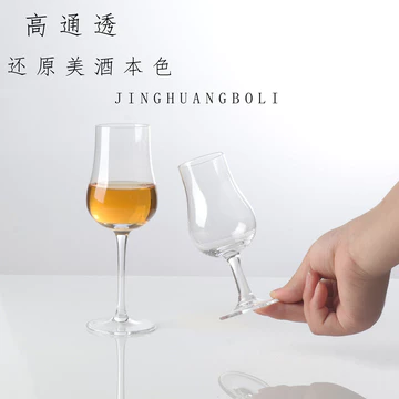 Whisky Nếm Cốc Thủy Tinh Tinh Tinh Thần Thủy Tinh Tulip Rượu Thủy Tinh Pha Lê Thủy Tinh Thử Rượu Ly Uống Nguyên Chất Mùi Thủy Tinh