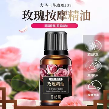 Tinh Dầu Tinh Dầu Hoa Bí Mật Gương Damascus Tinh Dầu Hoa Hồng Hữu Cơ Thực Vật Dưỡng Ẩm Làm Săn Chắc Chống Nhăn Mặt Massage Toàn Thân Tinh Dầu 8.2