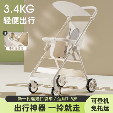 Xe đẩy em bé, xe đẩy trẻ em, xe đẩy cao cấp nhẹ và có thể gấp gọn, xe đẩy dù, xe đẩy bỏ túi cho bé.