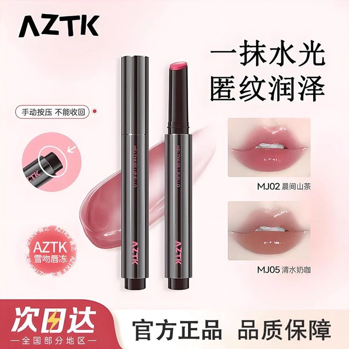 Son Bóng Nước Bóng Gương Son Bóng Chắc Chắn Son Bóng Màu Khỏa Thân Dưỡng Ẩm Thủy Tinh Son Môi