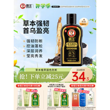 Dầu Gội Overlord Polygonum Polygonum Chống Phá Tóc Dầu Gội Kiểm Soát Dầu Gội Nhân Sâm Màu Cố Định Thực Vật Lông Tơ Dầu Gội Chăm Sóc