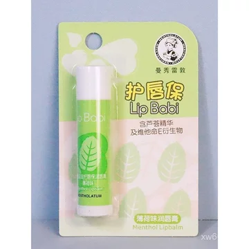 Son dưỡng môi Mentholatum phổ biến Hương bạc hà Dưỡng ẩm Dưỡng ẩm Chống khô Làm sáng da bạc hà Son dưỡng môi 4g