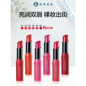 Phổ Biến Mentholatum Màu Nước Son Dưỡng Ẩm Dưỡng Ẩm Son Môi Sửa Chữa Môi Hồng Cam Bưởi Nữ Sinh Giá Rẻ