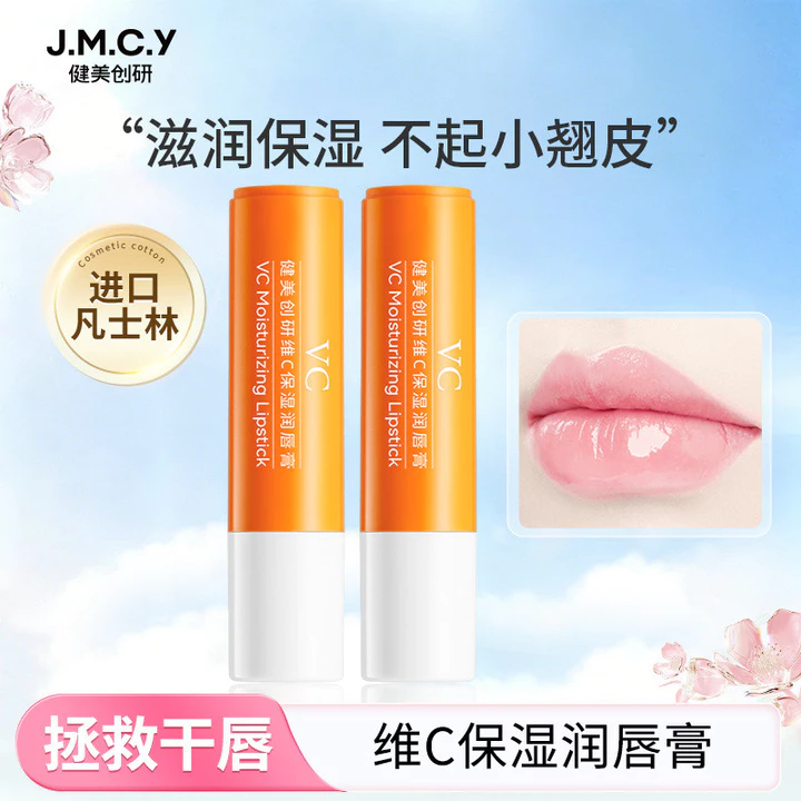 Thể Hình Chuangyan Vaseline VC Son Dưỡng Môi Nữ Dưỡng Ẩm Dưỡng Ẩm Dưỡng Ẩm Chống Khô Chăm Sóc Môi Son Dưỡng Môi Nam