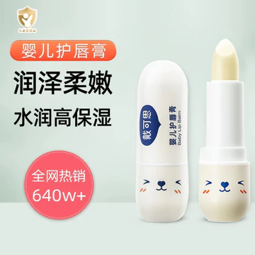 Decos Son Môi Trẻ Em Son Dưỡng Môi Cho Bé Dưỡng Ẩm Dưỡng Ẩm Chuyên Dụng Không Ăn Bé Gái Bé Trai Học Sinh Mùa Đông
