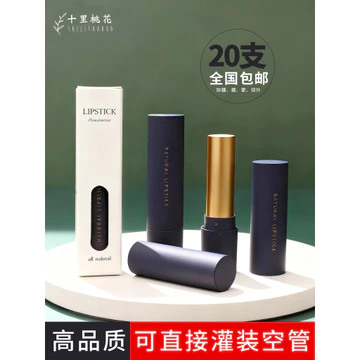 Tự Làm Tự Làm Son Môi Ống Trống Cao Cấp Son Môi Ống Chất Liệu Trực Tiếp Đầy Son Môi Vỏ Vỏ Bao Bì Chất Liệu