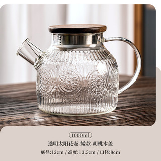 Hoa Văn Mặt Trời Ấm Siêu Tốc Lạnh Hộ Gia Đình Chịu Nhiệt Độ Cao Borosilicate Hoa Ấm Trà Thủy Tinh Dung Tích Lớn Cốc Trà POVE