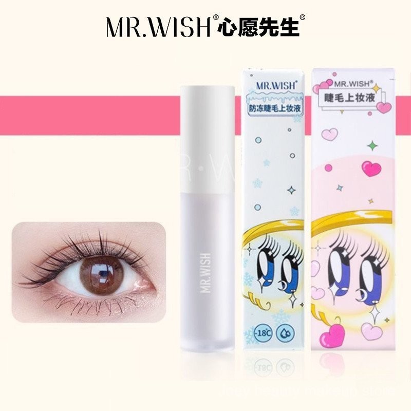 MR WISH Keo Lông Mi Giả Không Kích Ứng Siêu Dính Lâu Dài Tự Nhiên Và Trong Suốt Nhanh Khô Lông Mi Keo PUDW
