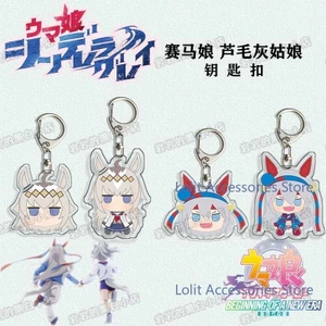 Anime Umamusume: Pretty Derby Oguri Cap Tamamo Cross Acrylic Keychain Backpack Pendant Cosplay Cute Car Keyring Prop