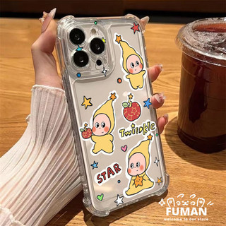 Ốp Điện Thoại Trong Suốt Star Baby Cho Google Pixel 10 Pro XL 9A 9 Pro XL 8A 8 7 Pro 7A 6 Pro 6A 5 5A 4 XL 4A 3 3A XL 4G 5G Star Apple Four-Corners Chống Rơi Mềm Vỏ