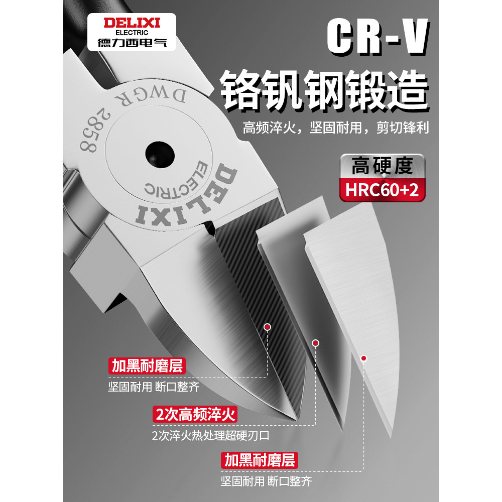 Kìm phun Delixi Cấp công nghiệp Kìm mô hình Gundam Kìm điện tử Kìm chéo siêu cứng Kìm nhỏ Kìm điện chuyên dụng