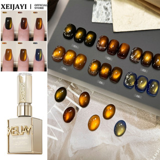 XEIJAYI Sunset Pupil Series Cat 's Eye Nail Gel Hoàng hôn Màu hổ phách Mèo Mắt Trị Liệu Keo Thu Đông Móng Tay Nghệ Thuật Làm Móng Tay Cho Tiệm Làm Móng Tay