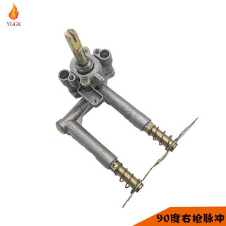 Phụ kiện bếp Van Thân lò Bếp gas hóa lỏng Lắp ráp đánh lửa Bếp gas Lắp ráp đánh lửa điện tử / Công tắc / Bếp Val