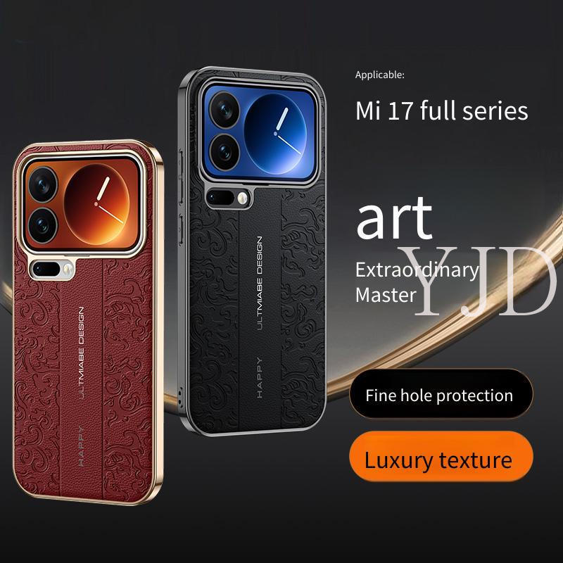 Ốp Lưng Cho Xiaomi 17 Pro Max Quá Trình lõm lõm PC Rồng Tốt Lành Chống Rơi Vỏ Điện Thoại