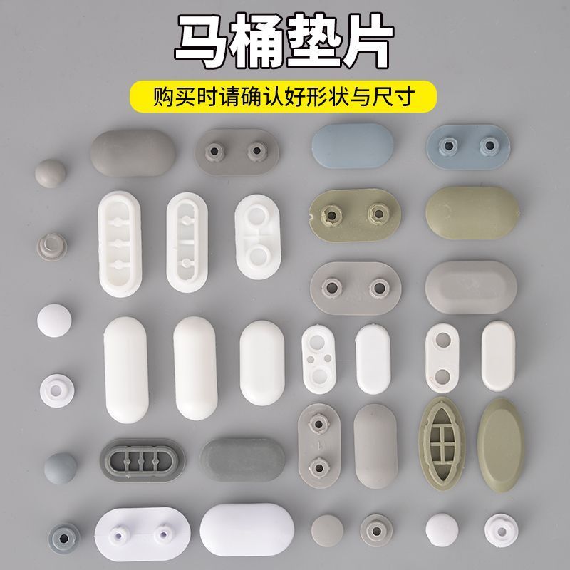 Miếng Lót Hấp Thụ Sốc Chống Va Chạm Miếng Lót Vệ Sinh Tấm Đệm Cắm Cao Su Silicon Đệm Vệ Sinh Chân Miếng Lót Phụ Kiện Cắm X01-X44