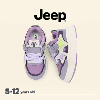 JEEP Giày Trẻ Em Khuôn Viên Giày Thể Thao Lưới Bé Trai Bé Gái Đế Mềm Chống Trơn Trượt Giày Cổ Thấp