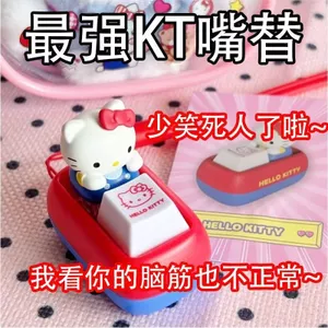 Hello Kitty Miệng Thay Thế Nút Giọng Nói Sáng Tạo Bằng Giọng Nói Giải Nén Đồ Chơi Móc Treo Dễ Thương Món Quà Vui Vẻ 7.1 ISEV