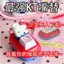 Hello Kitty Miệng Thay Thế Nút Giọng Nói Sáng Tạo Bằng Giọng Nói Giải Nén Đồ Chơi Móc Treo Dễ Thương Món Quà Vui Vẻ 7.1 ISEV
