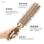 Lược Cán Mở Rộng Làm Tóc Tạo Kiểu Lông Tơ Uốn Lược Chịu Nhiệt Độ Cao Nhanh Dẫn Nhiệt Ống Nhôm Làm Tóc Lược Chăm Sóc Tóc26070204