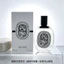 HÀNG CÓ SẴN!Thương Hiệu Mới Dipty Dipty Nhãn Trắng Gỗ Đàn Hương Tao TAMDAO Tinh Chất 100ml Mỹ Phẩm Quà Tặng Đa Năng