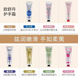 L 'Occitany Shea Butter Cherry Blossom Hand Cream Dưỡng Ẩm Nam Nữ Sinh 75ml Hạnh Nhân Ngọt Tonjac Mỹ Phẩm
