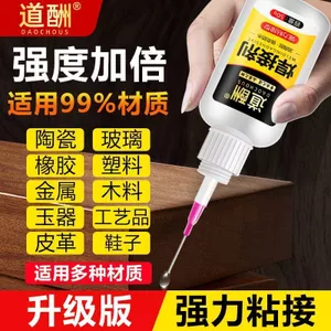 Chất hàn Đa chức năng Siêu Keo Hàn Điện Keo Dính Kim Loại Gỗ Gỗ Nhựa Siêu Đặc Biệt Keo