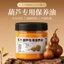Wenwan Chơi Bầu Chăm Sóc Dầu Bảo Trì Thảo Dược Tự Nhiên Thủ Công Đồ Trang Trí Tay Xoắn Chống nứt Chống oxy hóa