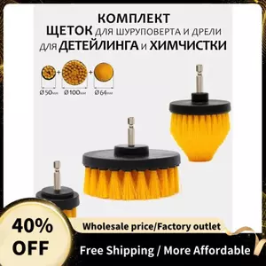 Bàn chải khoan và tuốc nơ vít để chi tiết và làm sạch 100 + 64 + 50mm Độ cứng trung bình - Hoàn hảo cho gia đình, ô tô, 3pc