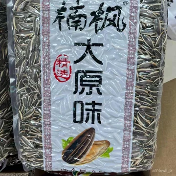 Hạt hướng dương hạt to Jinnanfeng đa dạng vị: ngũ vị, nguyên bản, caramel, hạt óc chó, túi lớn tiện lợi